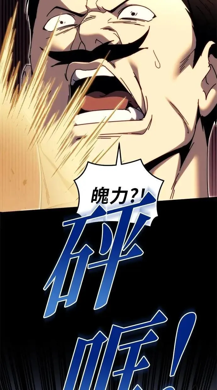 第62话 第85页