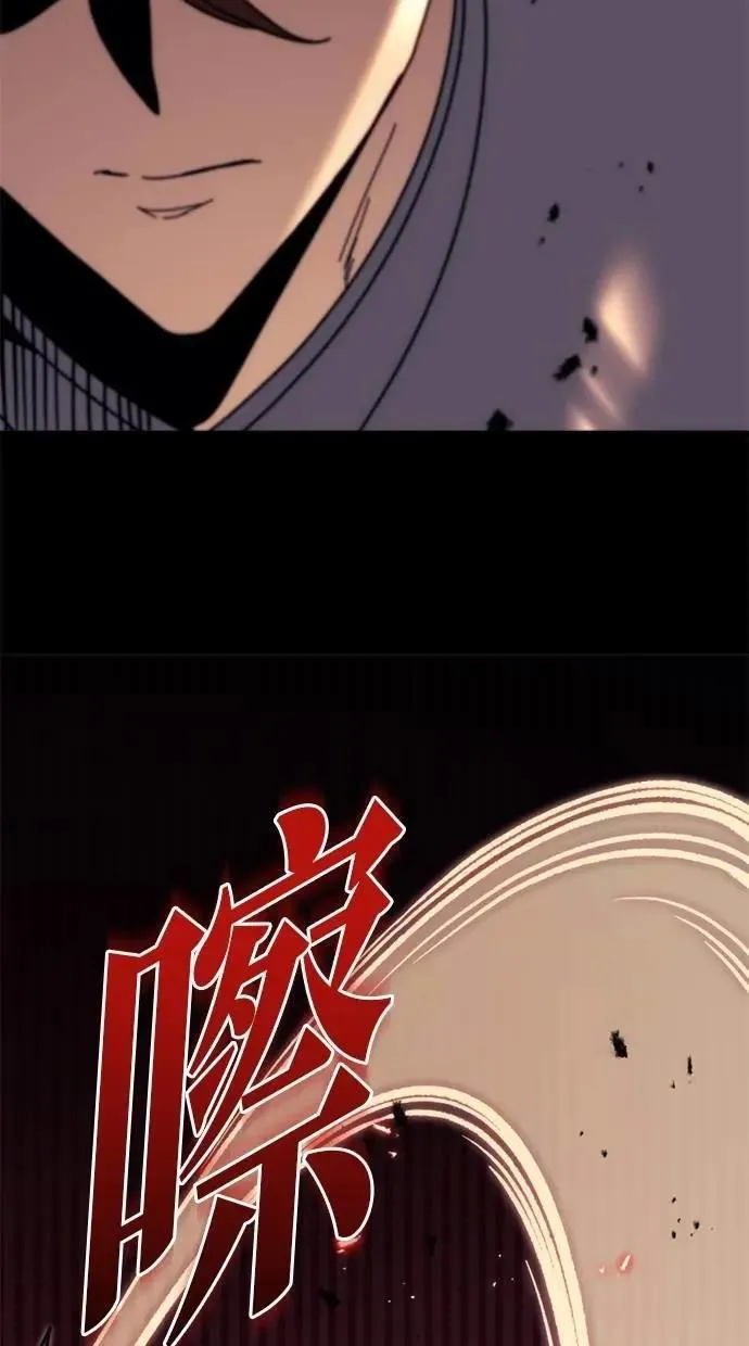 第62话 第90页