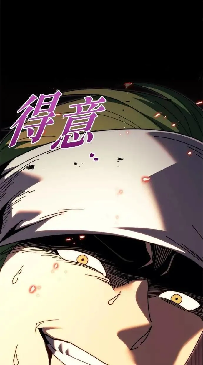 第62话 第93页