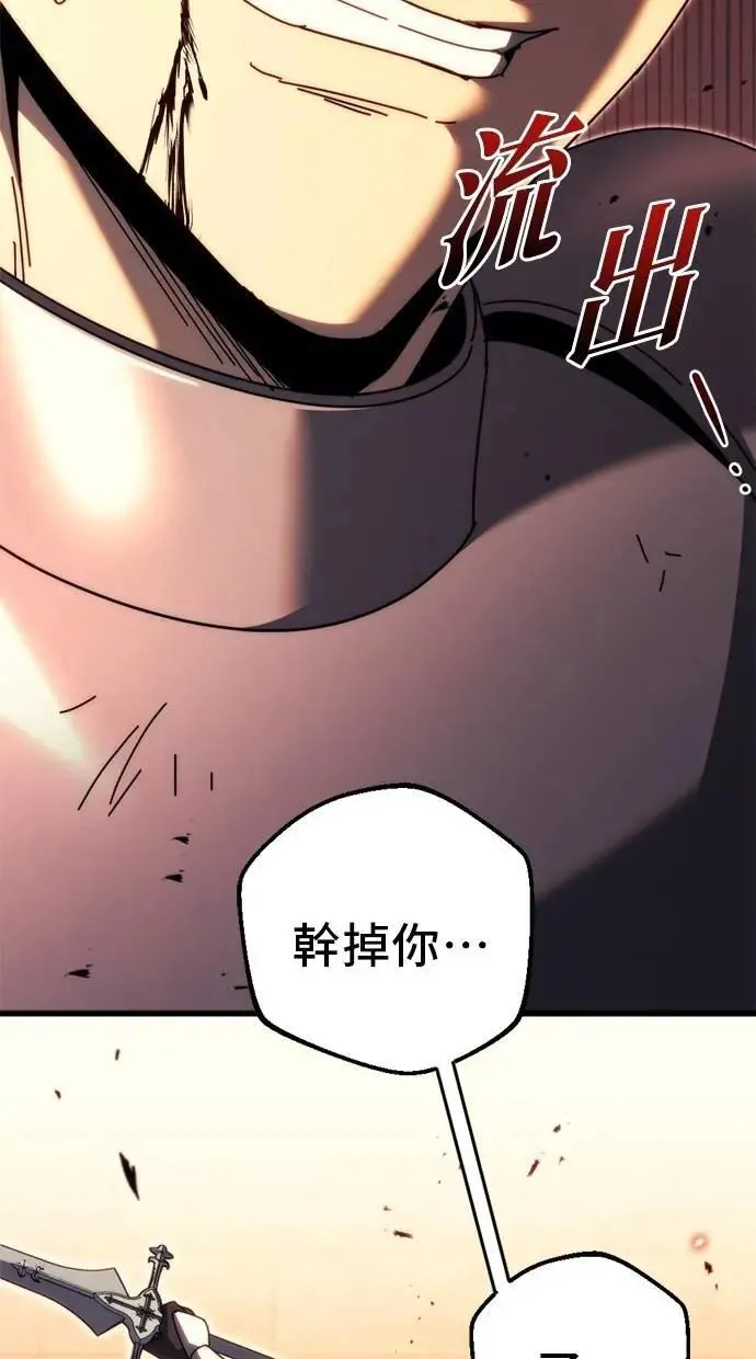 第62话 第94页