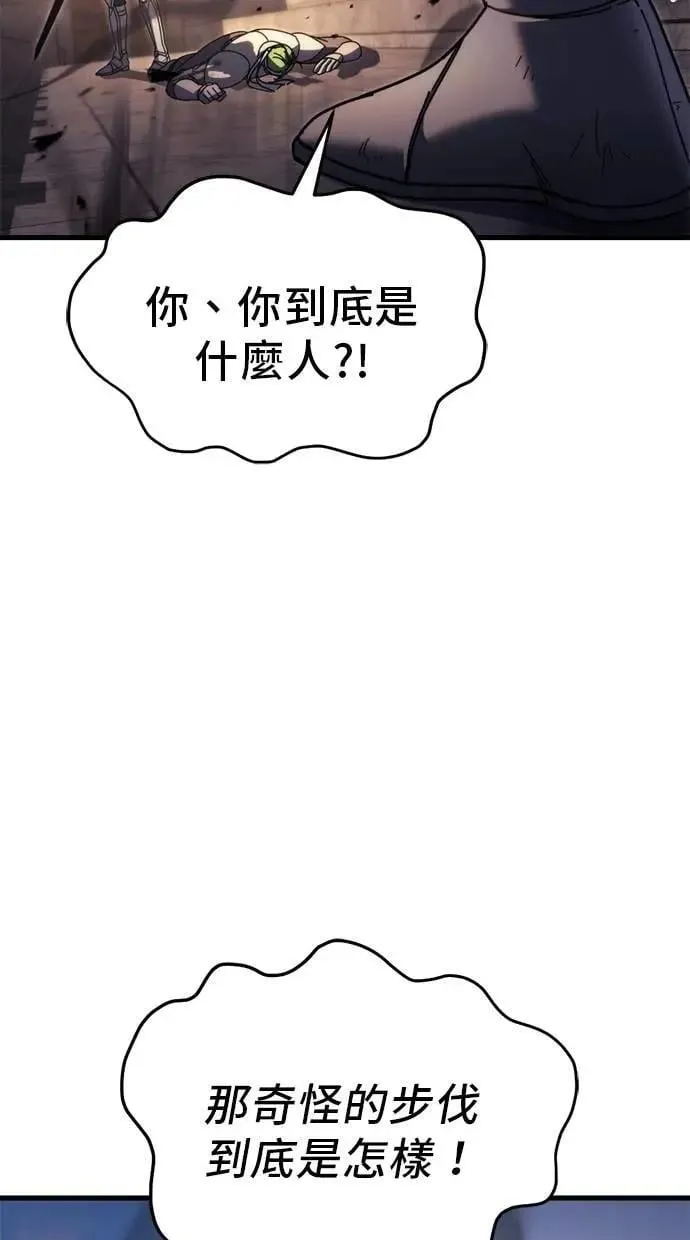 第62话 第99页
