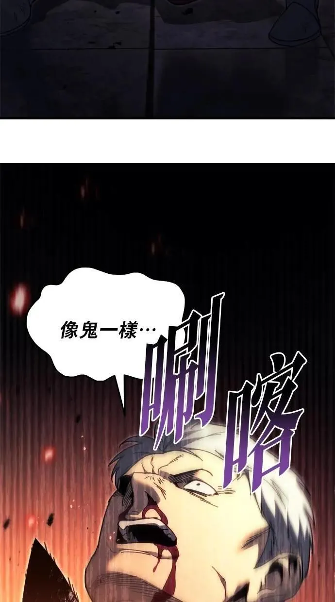 第62话 第101页