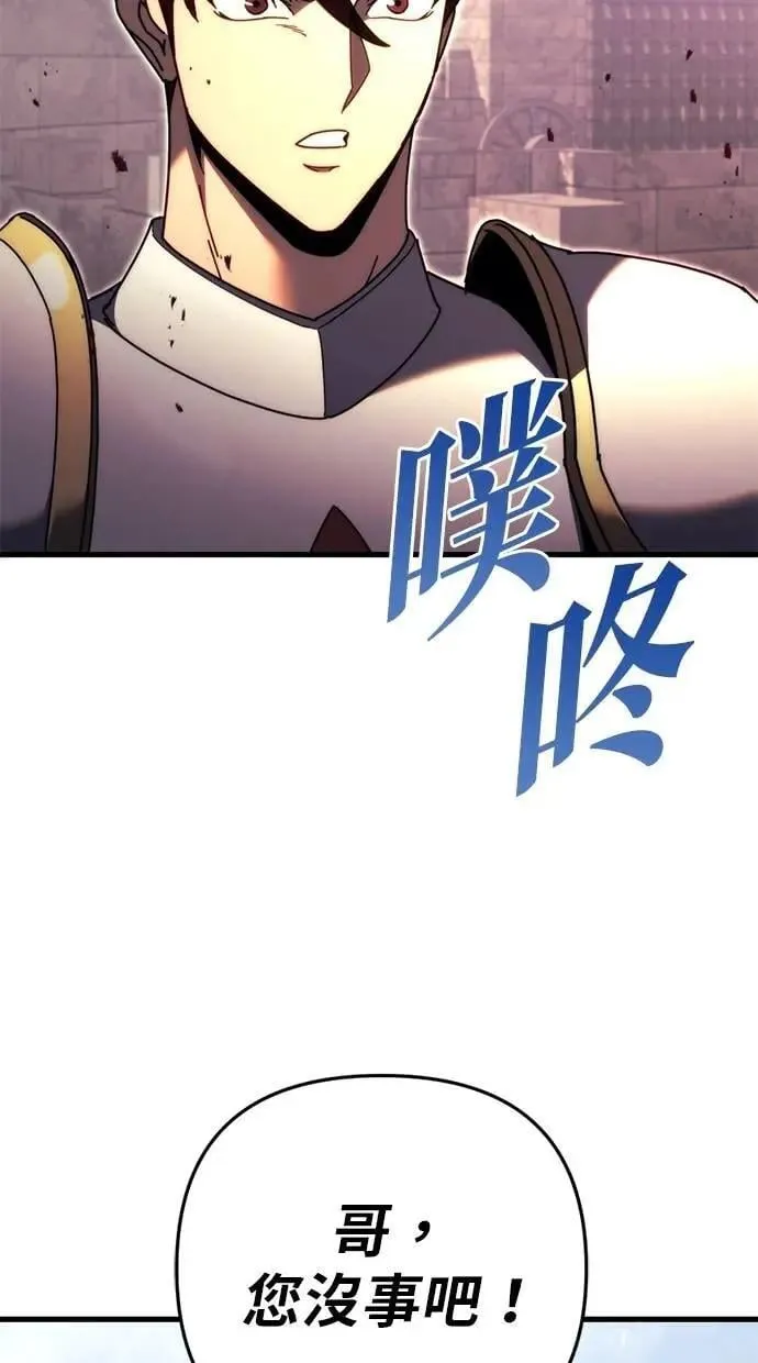 第62话 第104页