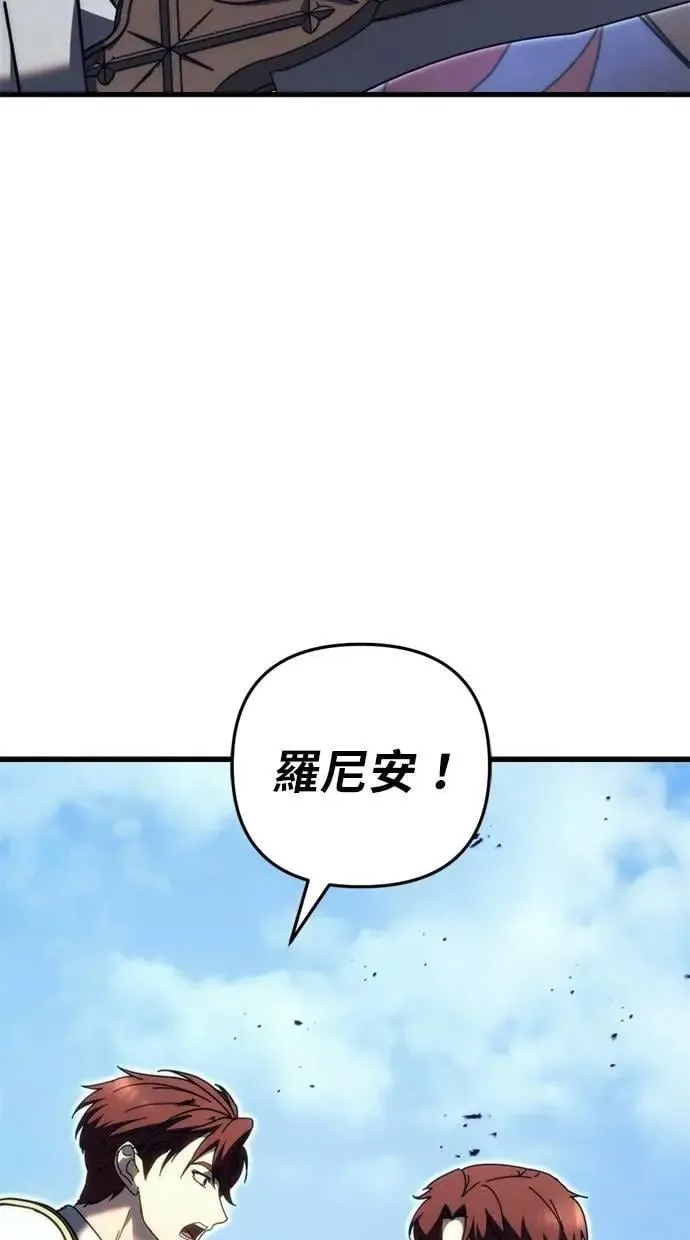 第62话 第106页
