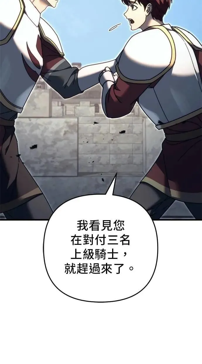 第62话 第107页