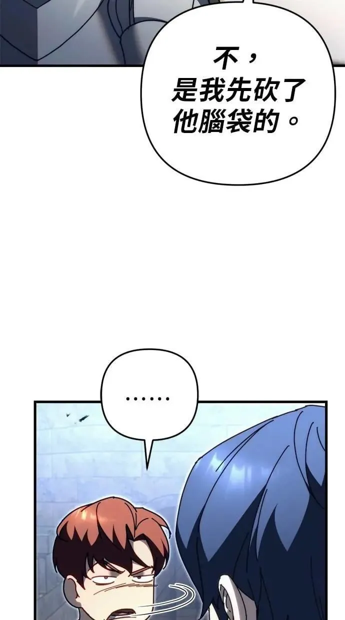 第62话 第109页