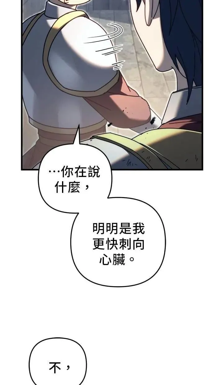 第62话 第110页
