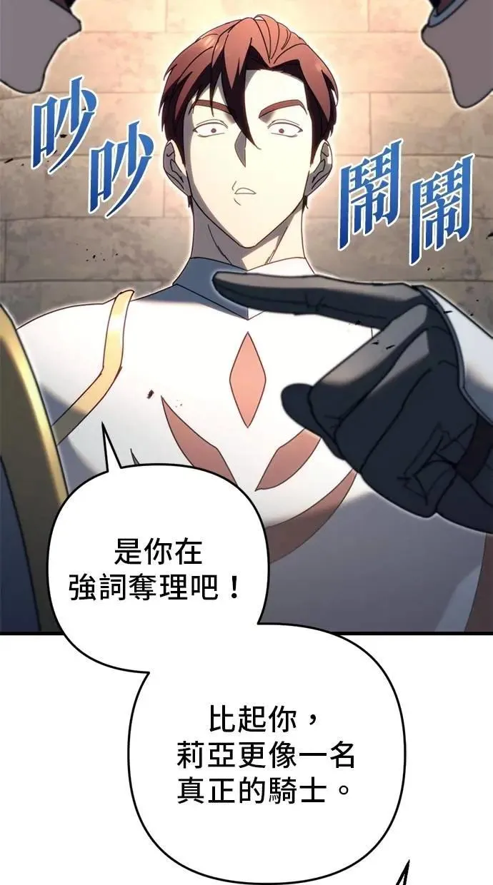 第62话 第113页