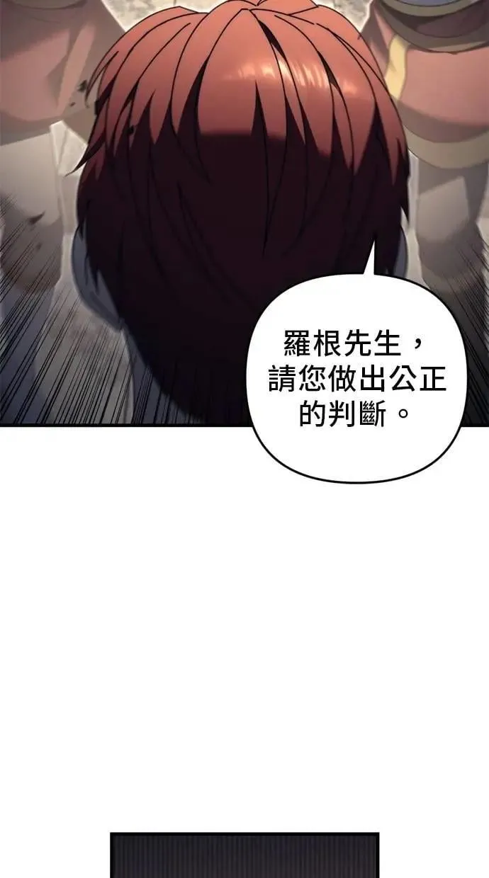第62话 第115页