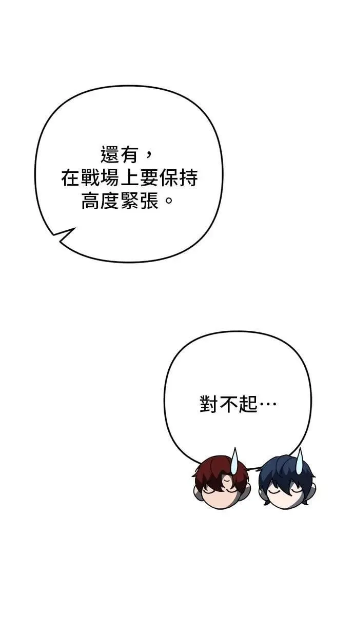 第62话 第119页