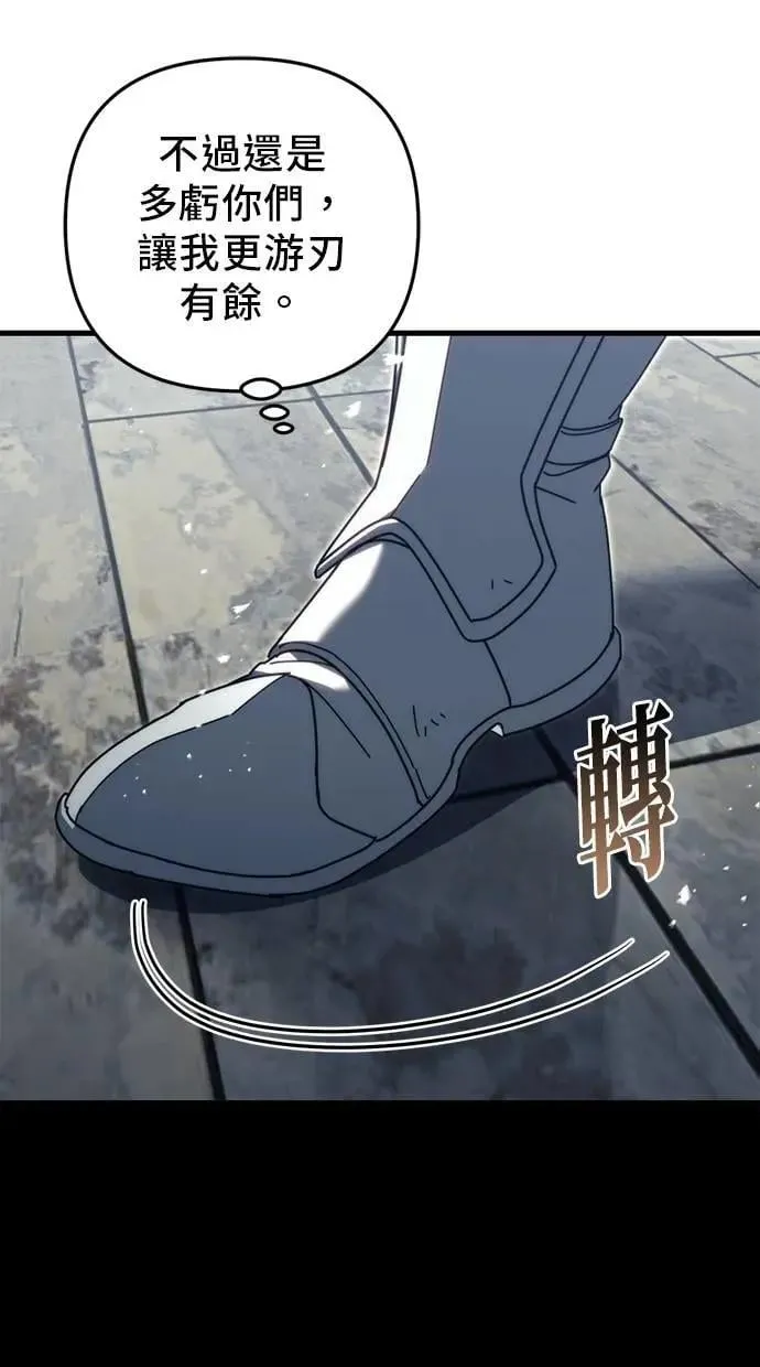 第62话 第120页