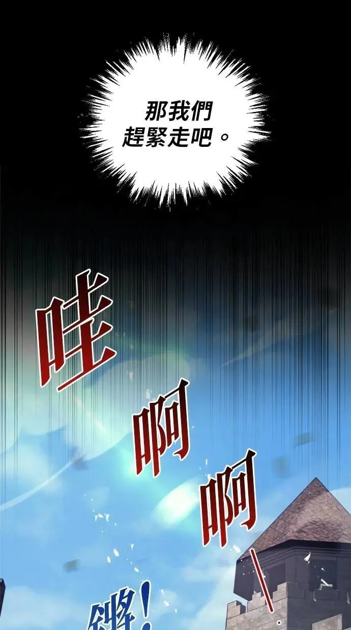 第62话 第121页