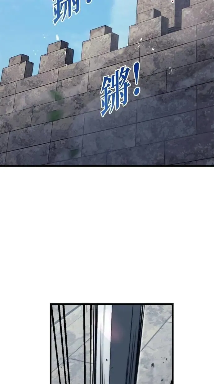 第62话 第122页