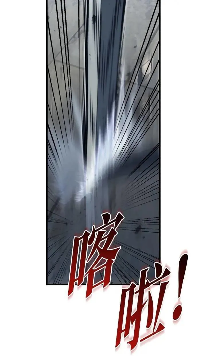 第62话 第123页