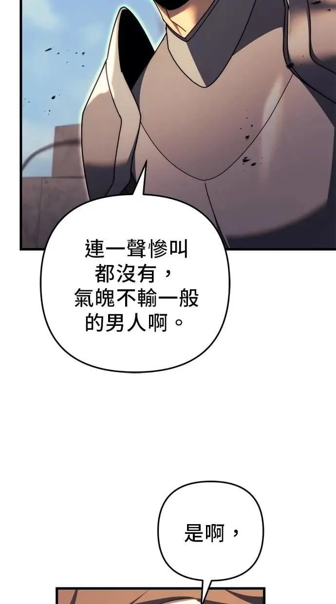 第62话 第128页