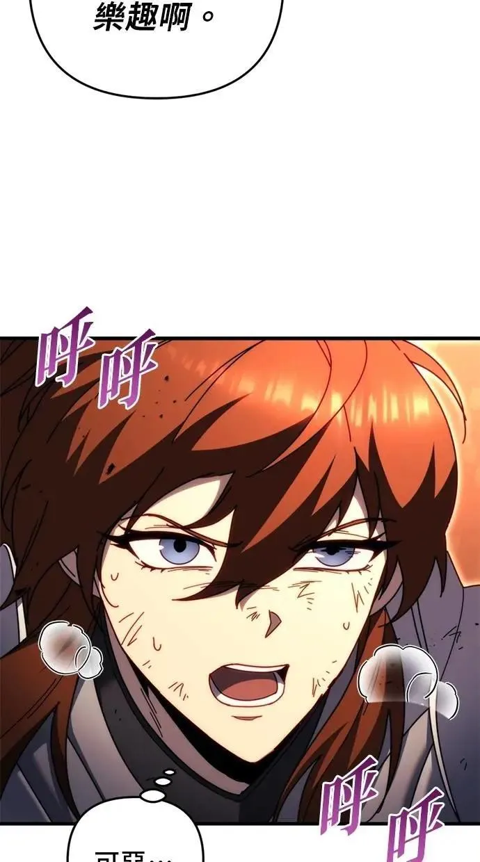 第62话 第130页