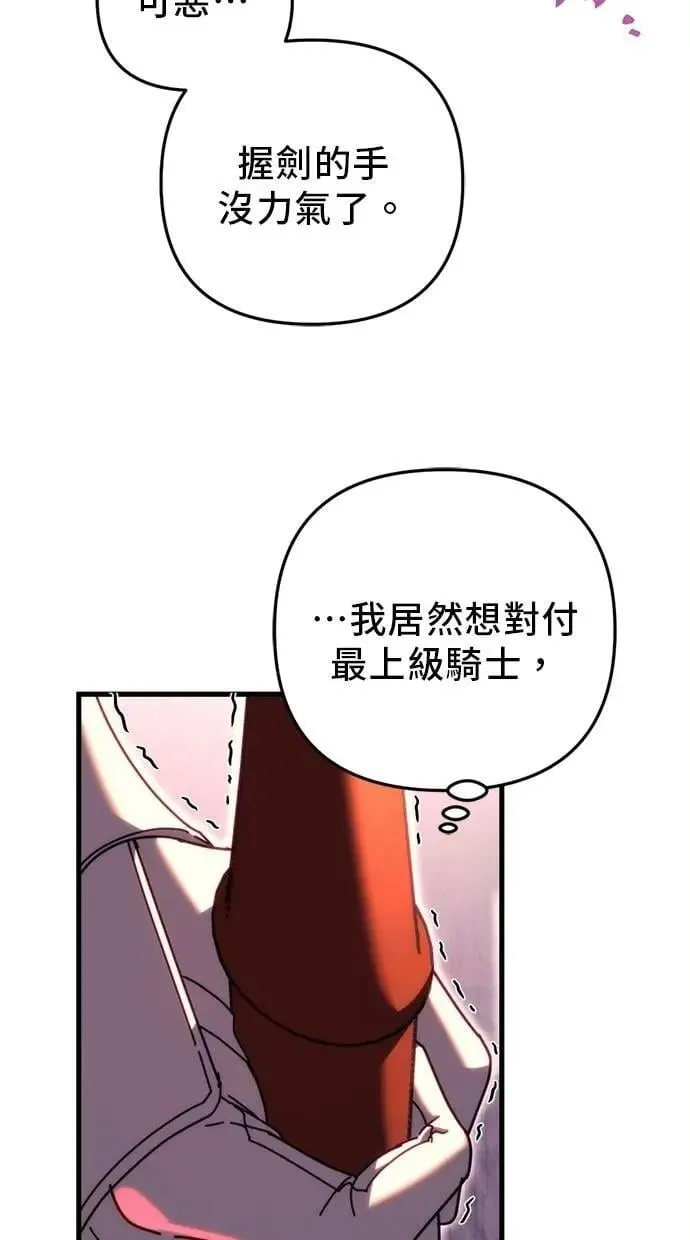 第62话 第131页