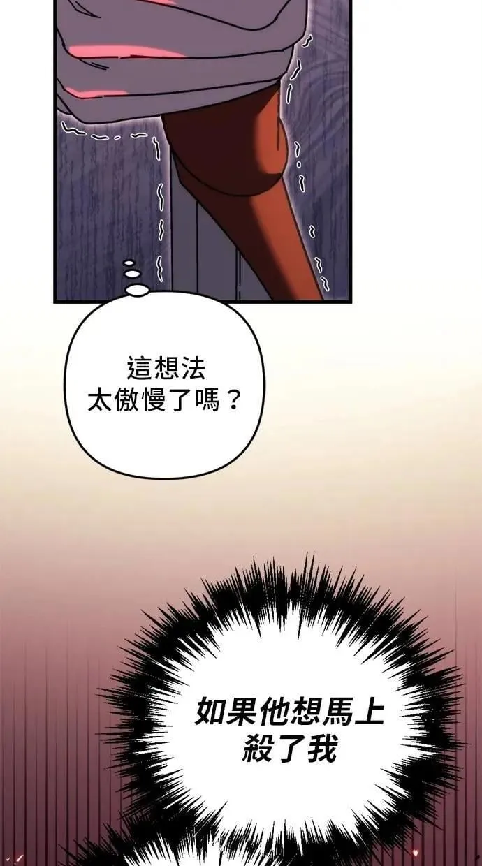 第62话 第132页