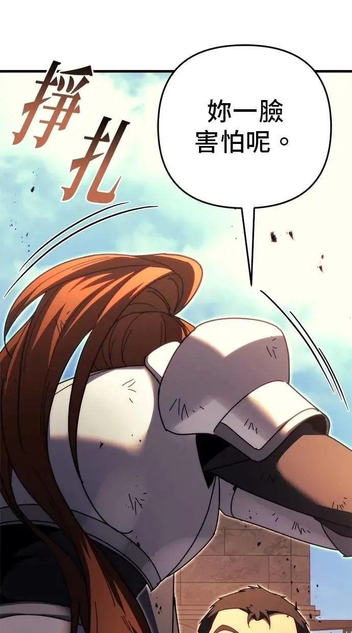第62话 第139页