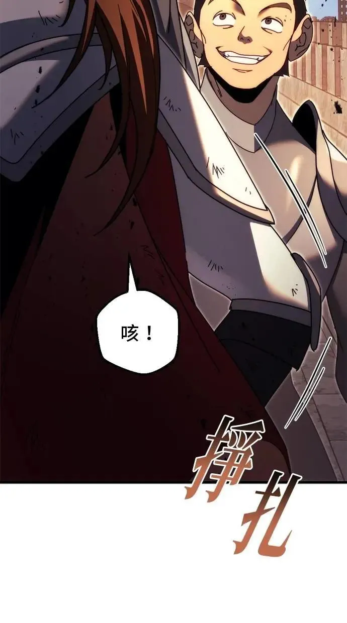 第62话 第140页