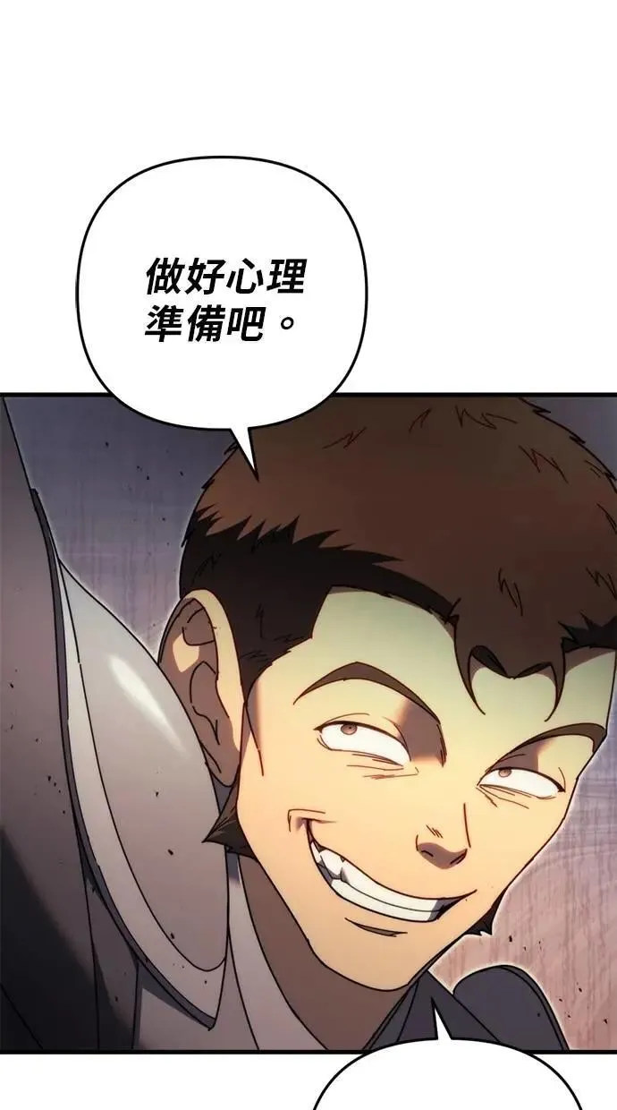第62话 第141页