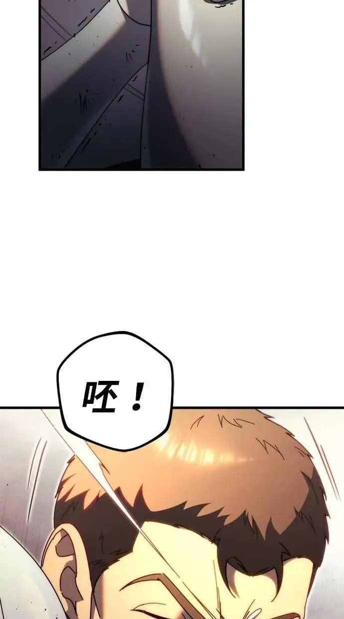第62话 第143页