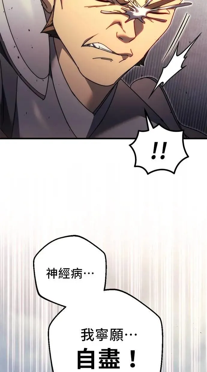 第62话 第144页