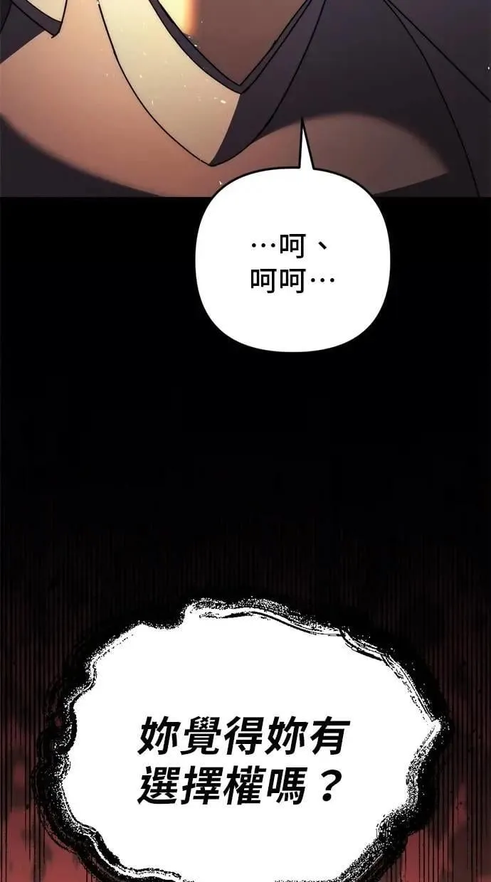 第62话 第147页