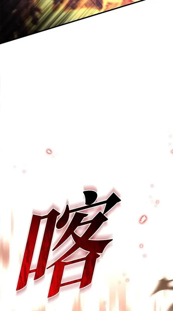 第62话 第160页