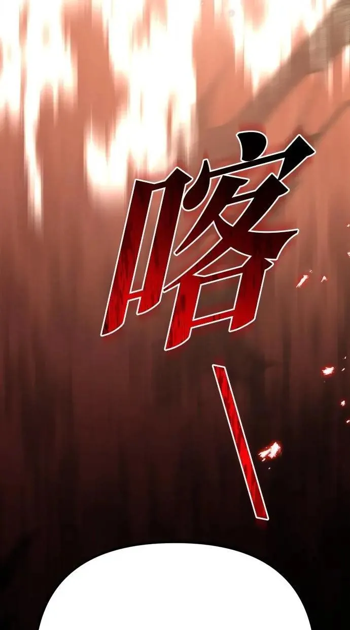 第62话 第161页