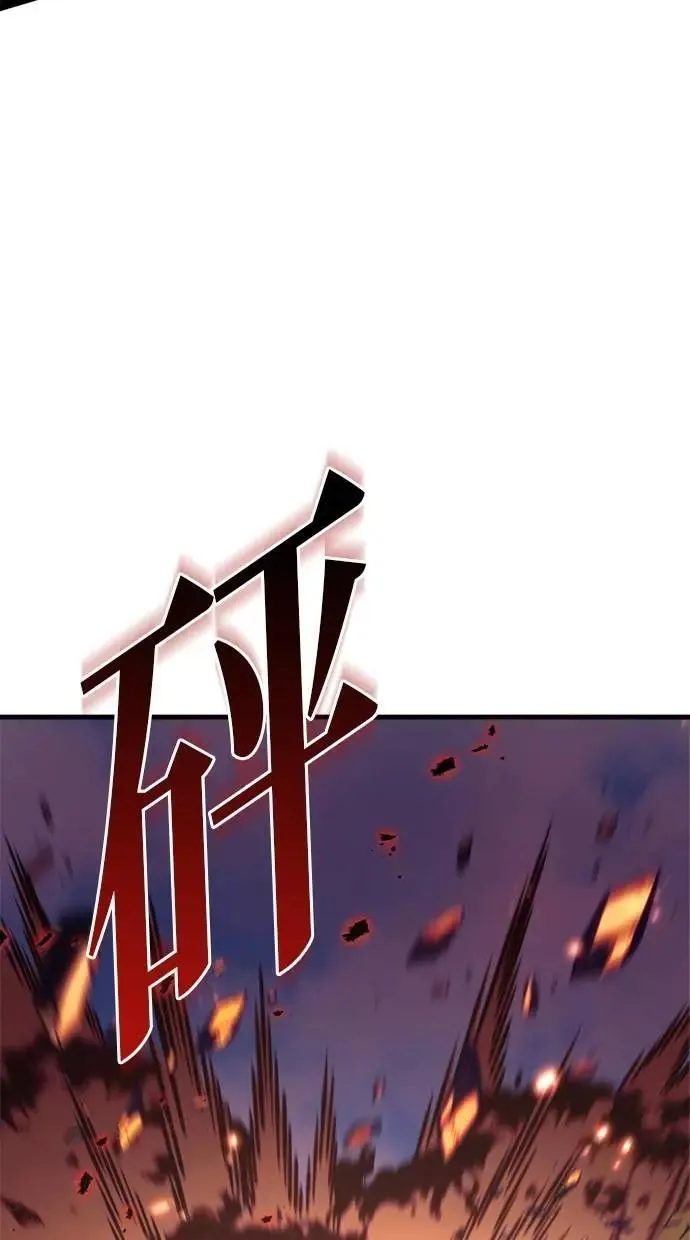 第63话 第4页