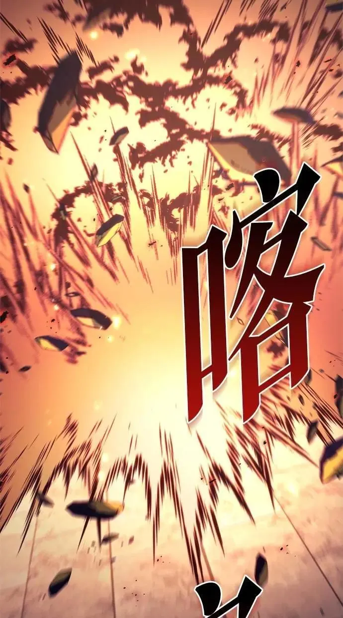 第63话 第5页