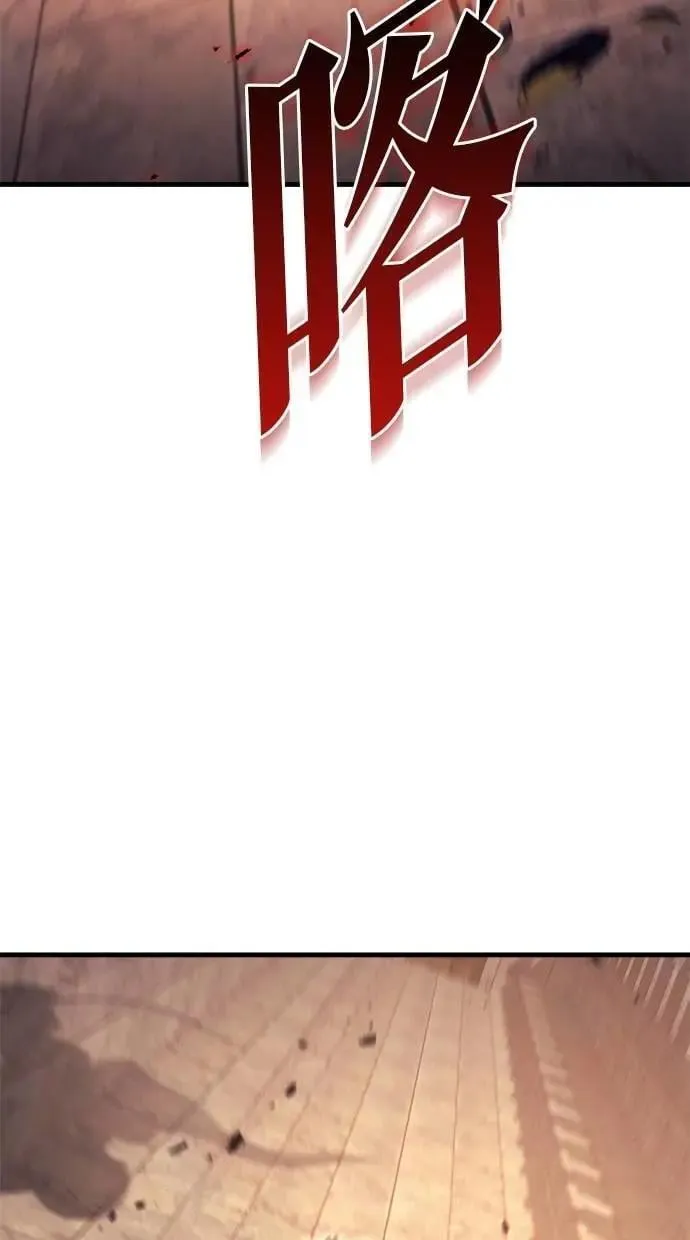 第63话 第6页