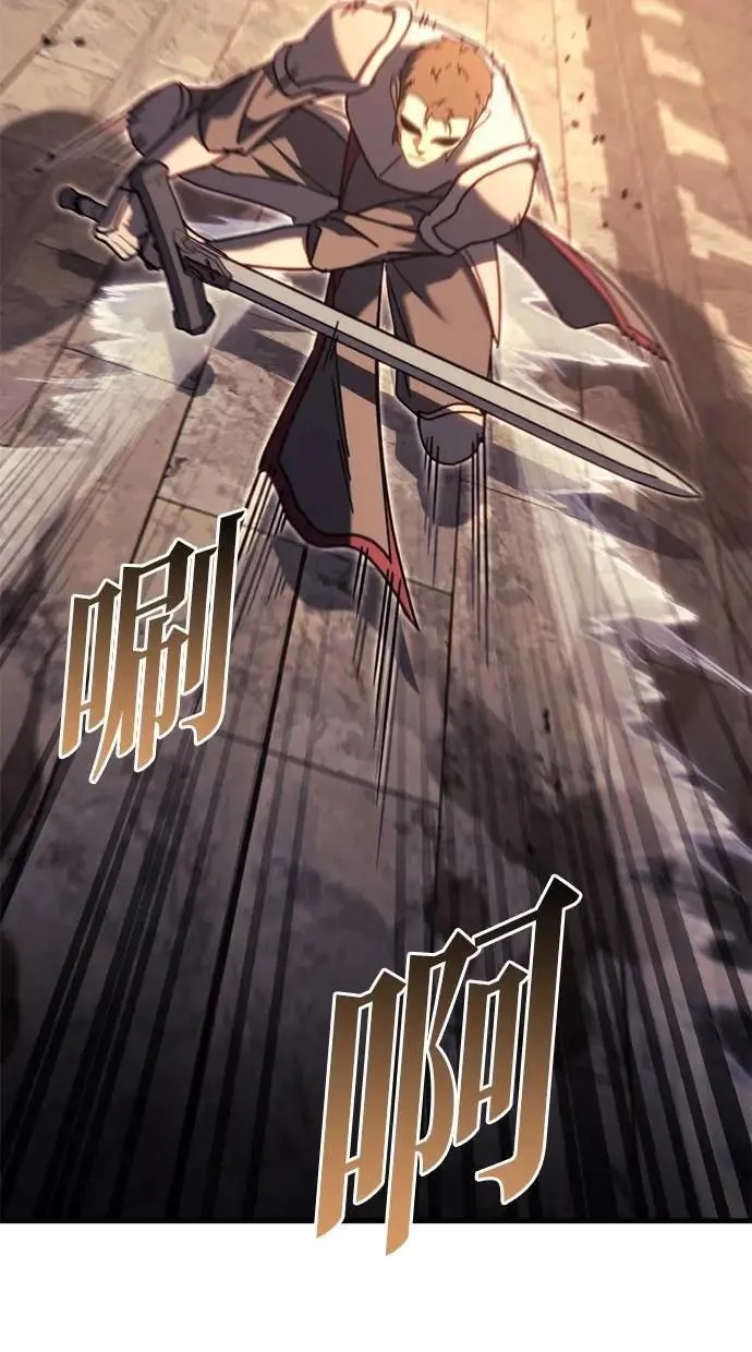 第63话 第7页