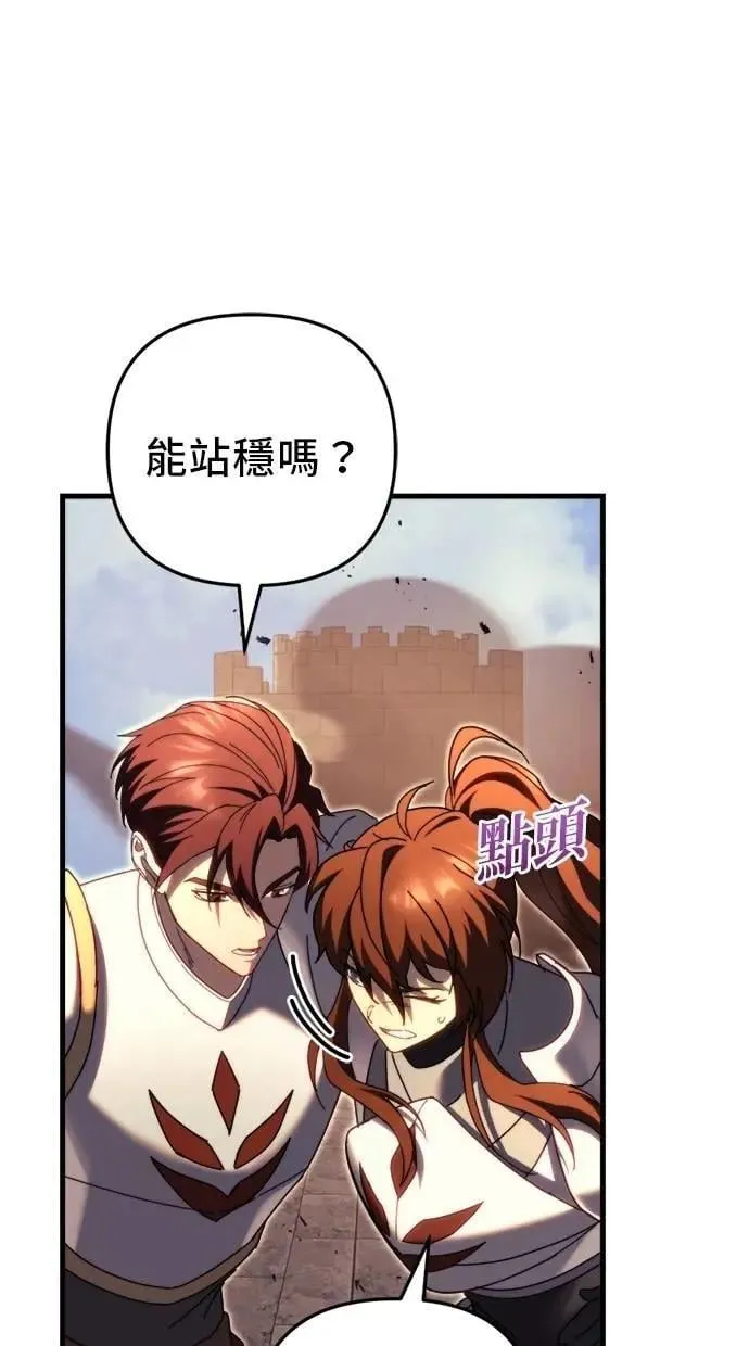 第63话 第11页