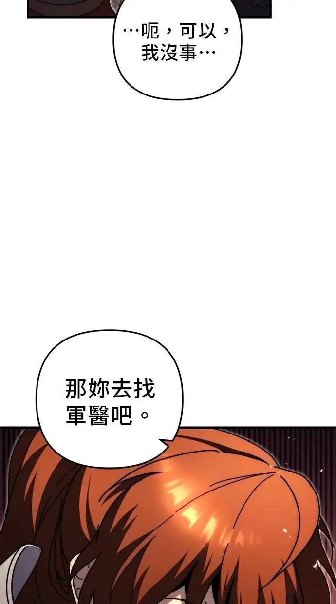 第63话 第12页
