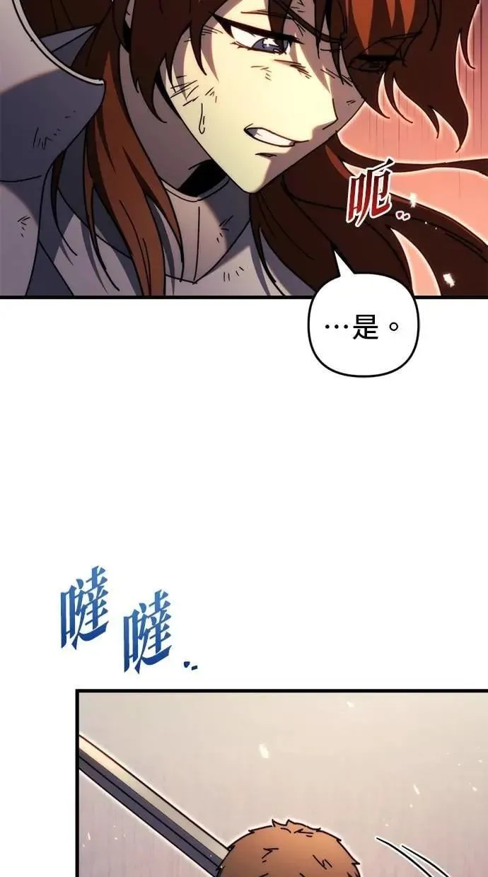 第63话 第13页