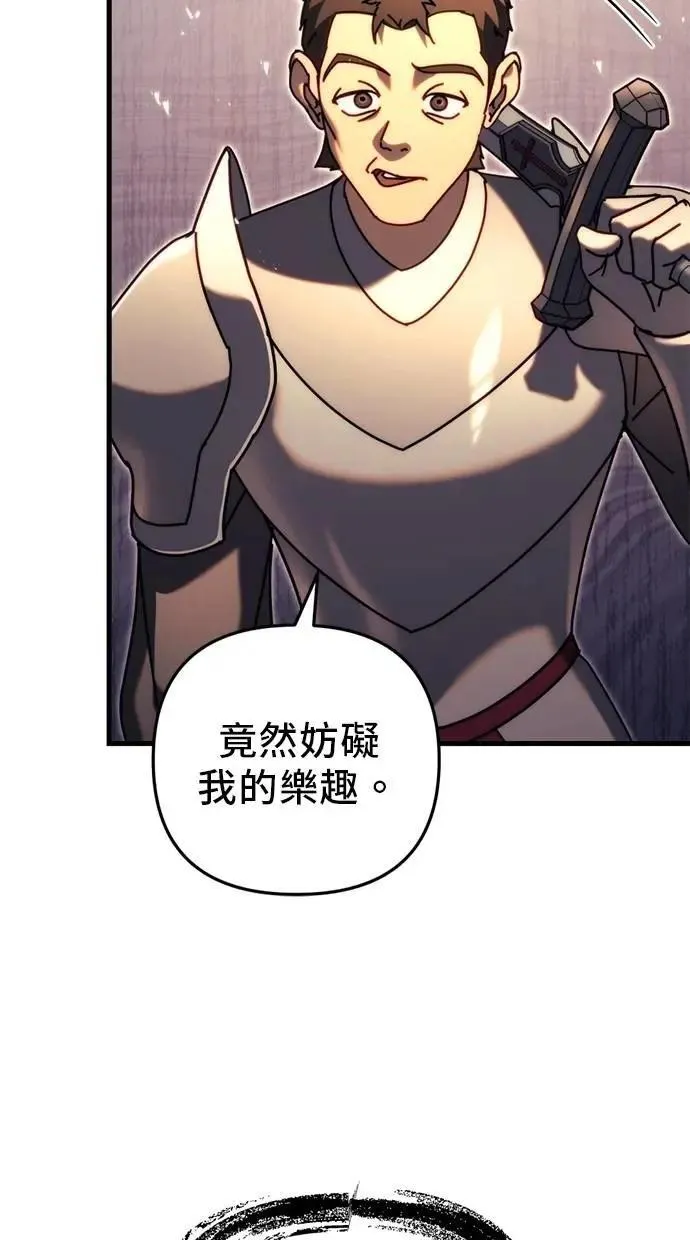 第63话 第14页