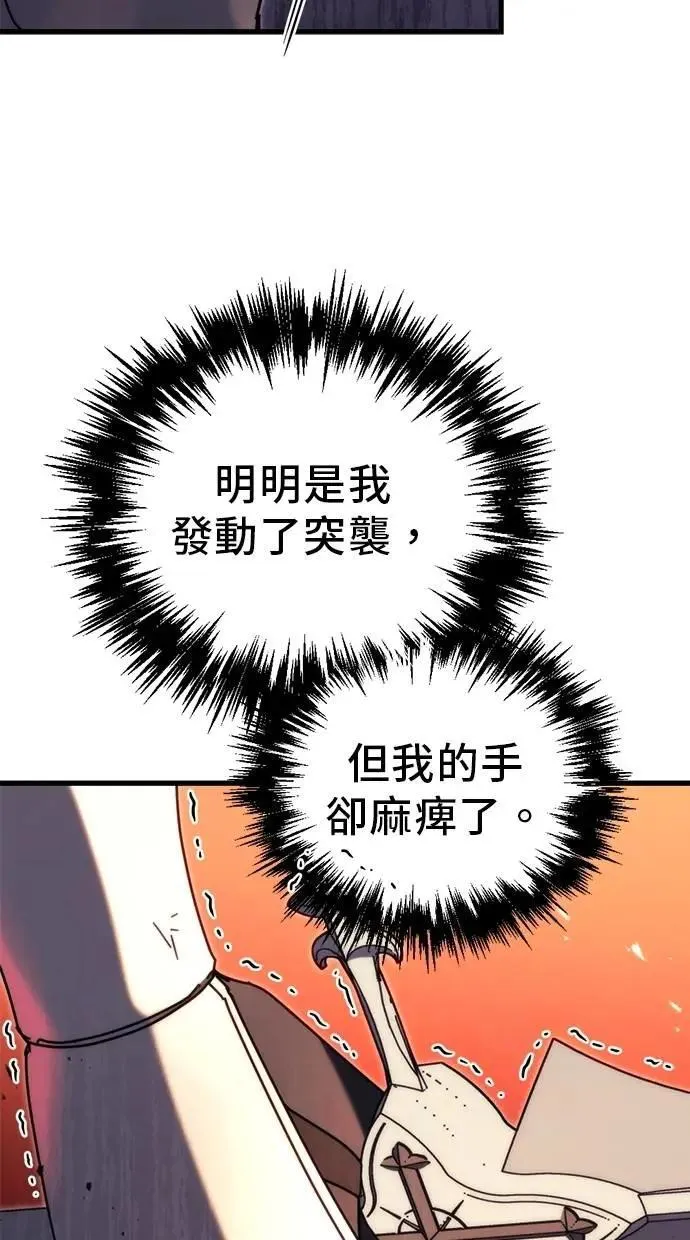 第63话 第17页