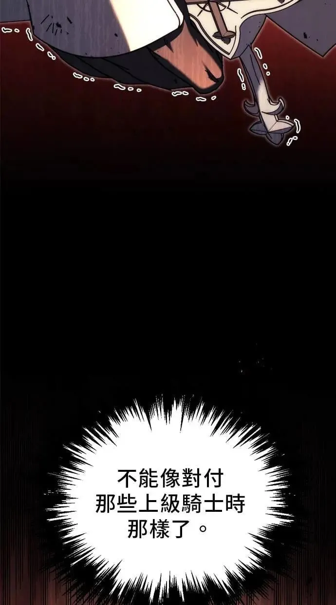 第63话 第18页
