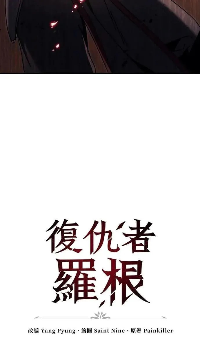 第63话 第20页