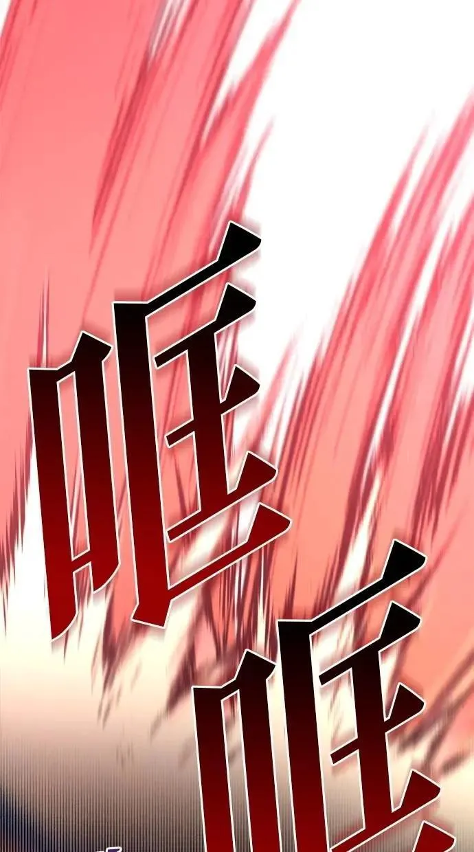 第63话 第22页