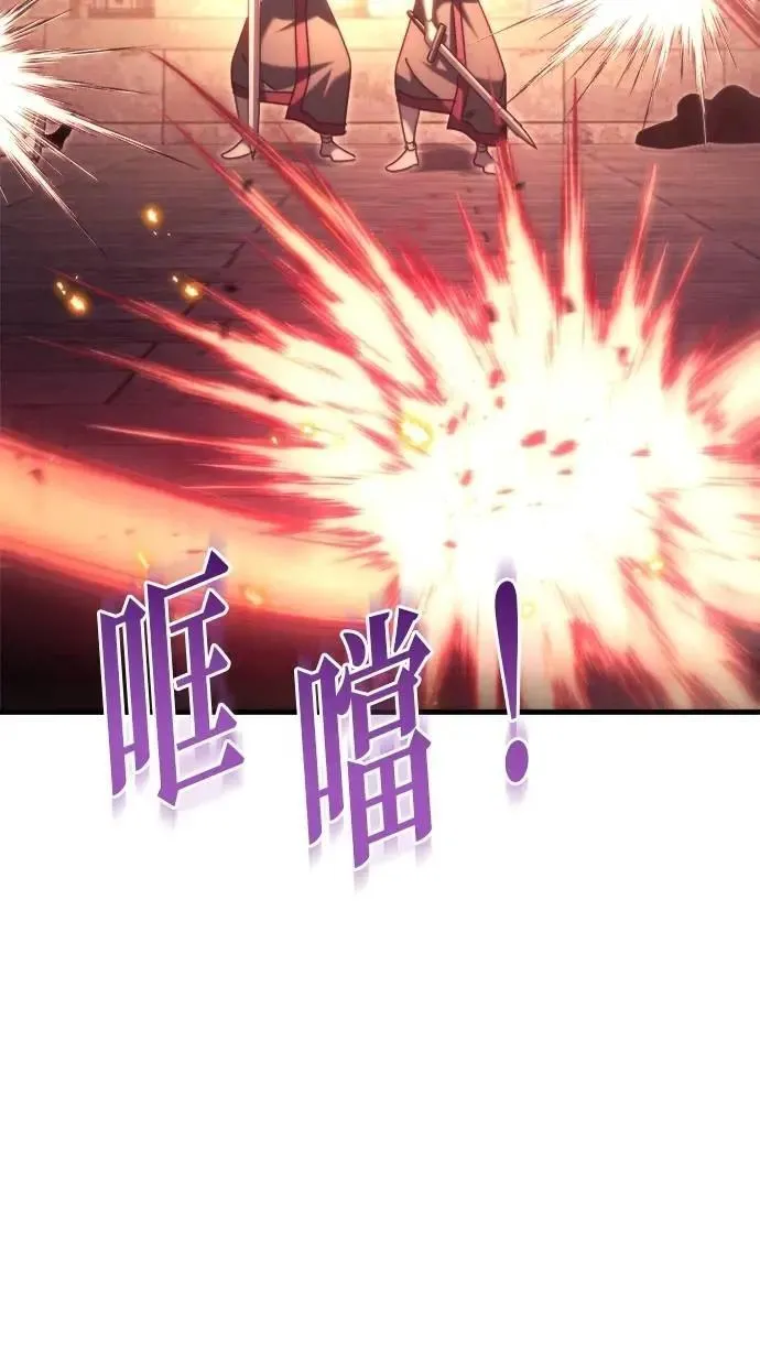 第63话 第24页