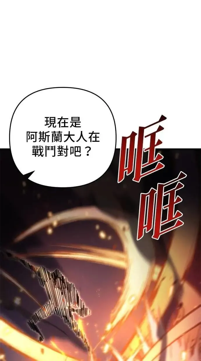 第63话 第25页