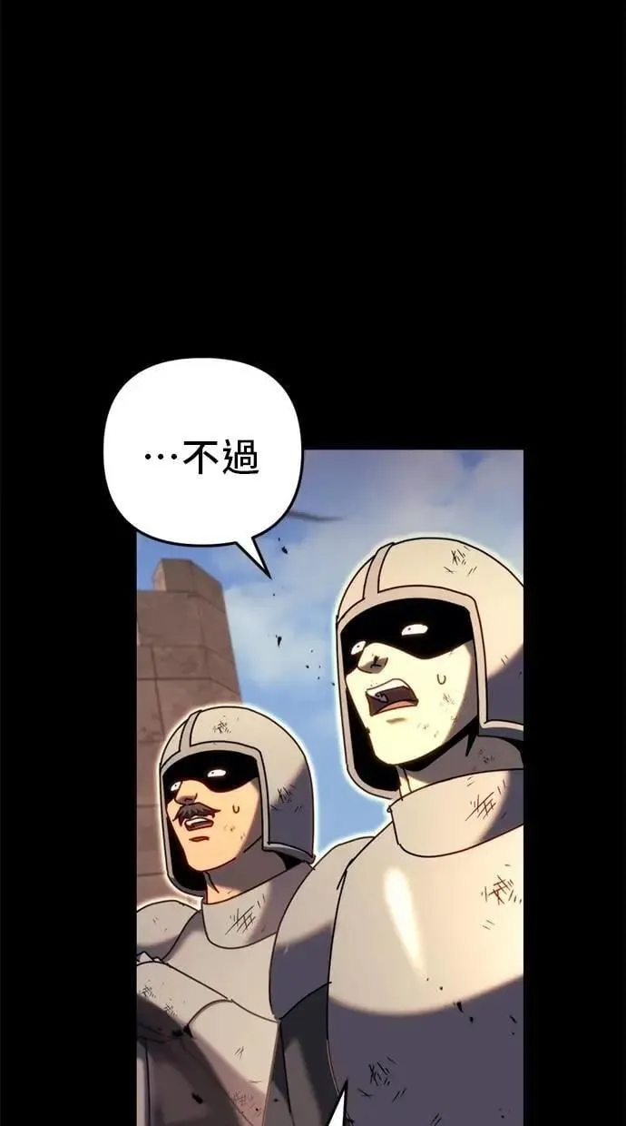 第63话 第27页
