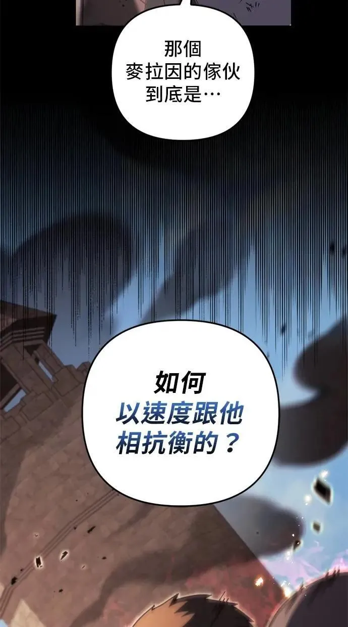 第63话 第28页