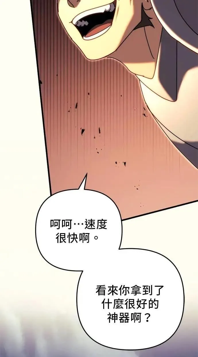 第63话 第31页