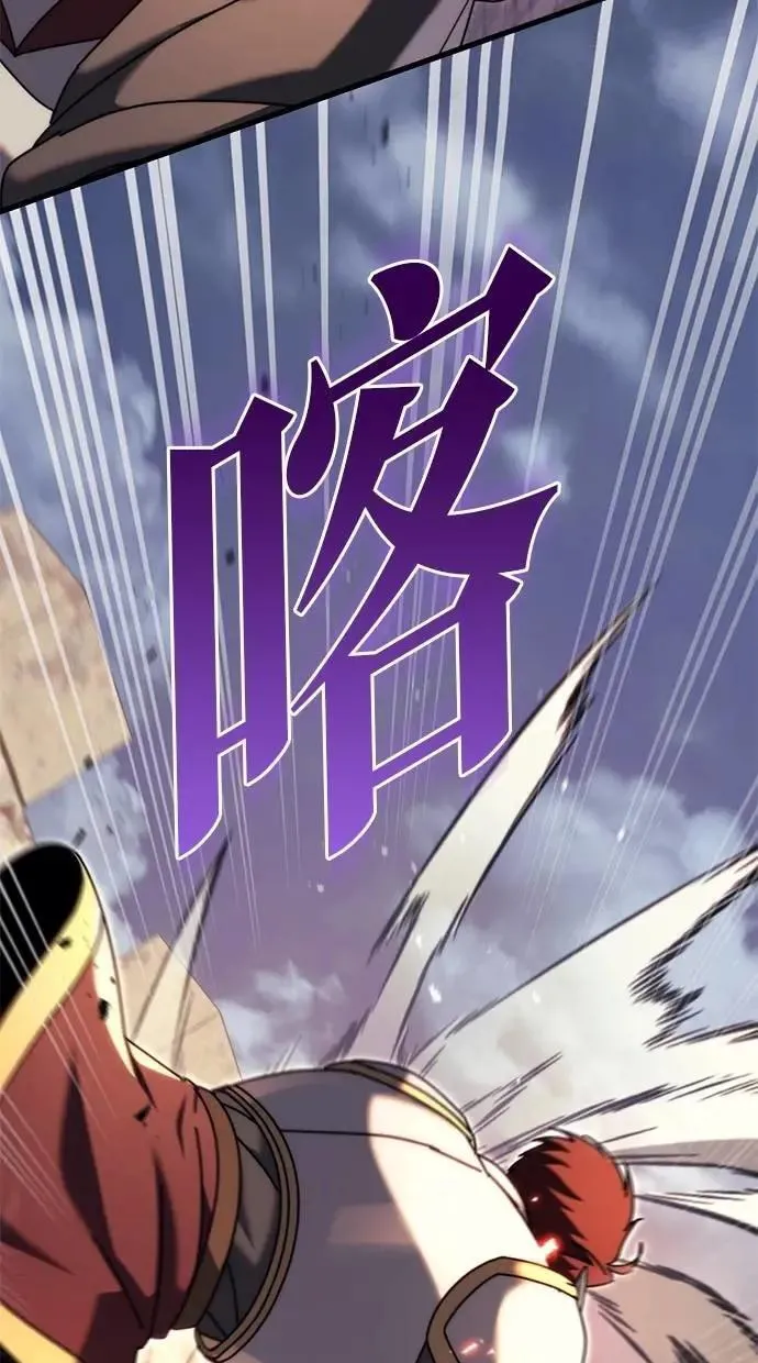 第63话 第33页
