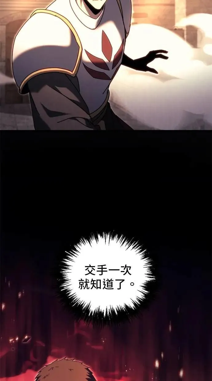 第63话 第38页