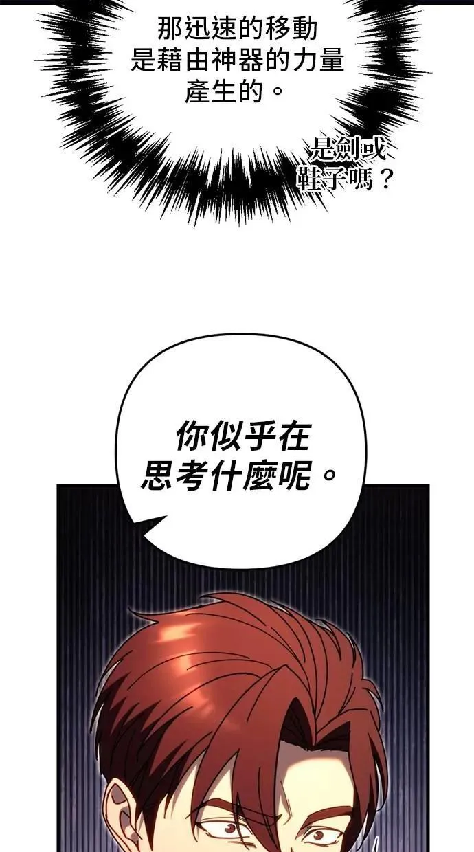 第63话 第40页